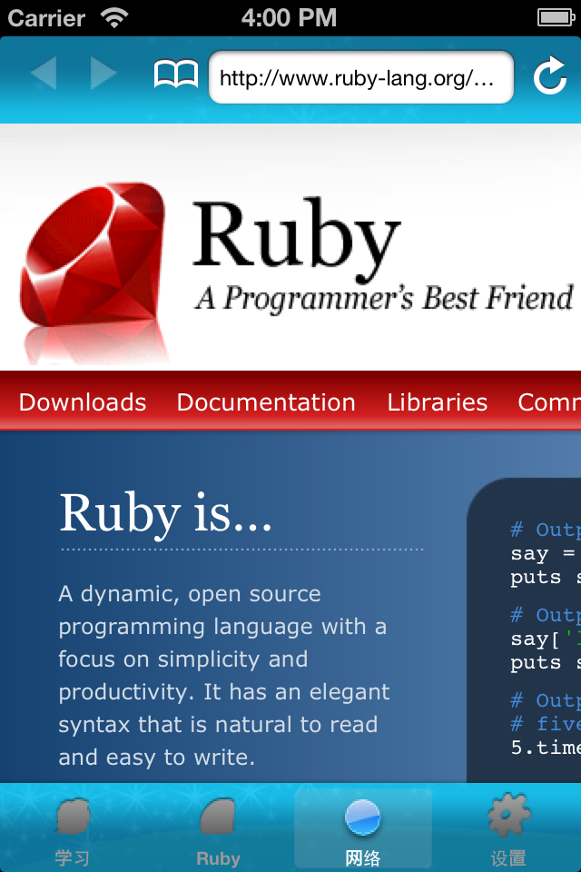 ruby 语言_ruby语言排名_ruby 语言 2017